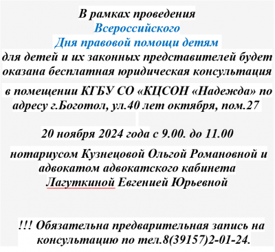 Внимание!!!